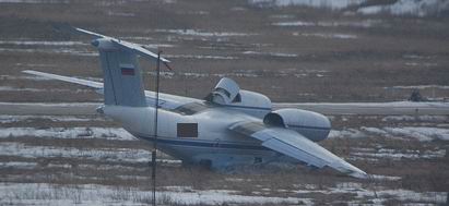авиакатастрофа 30.03.2010 Ан-74 RA-74017 ГТК Россия